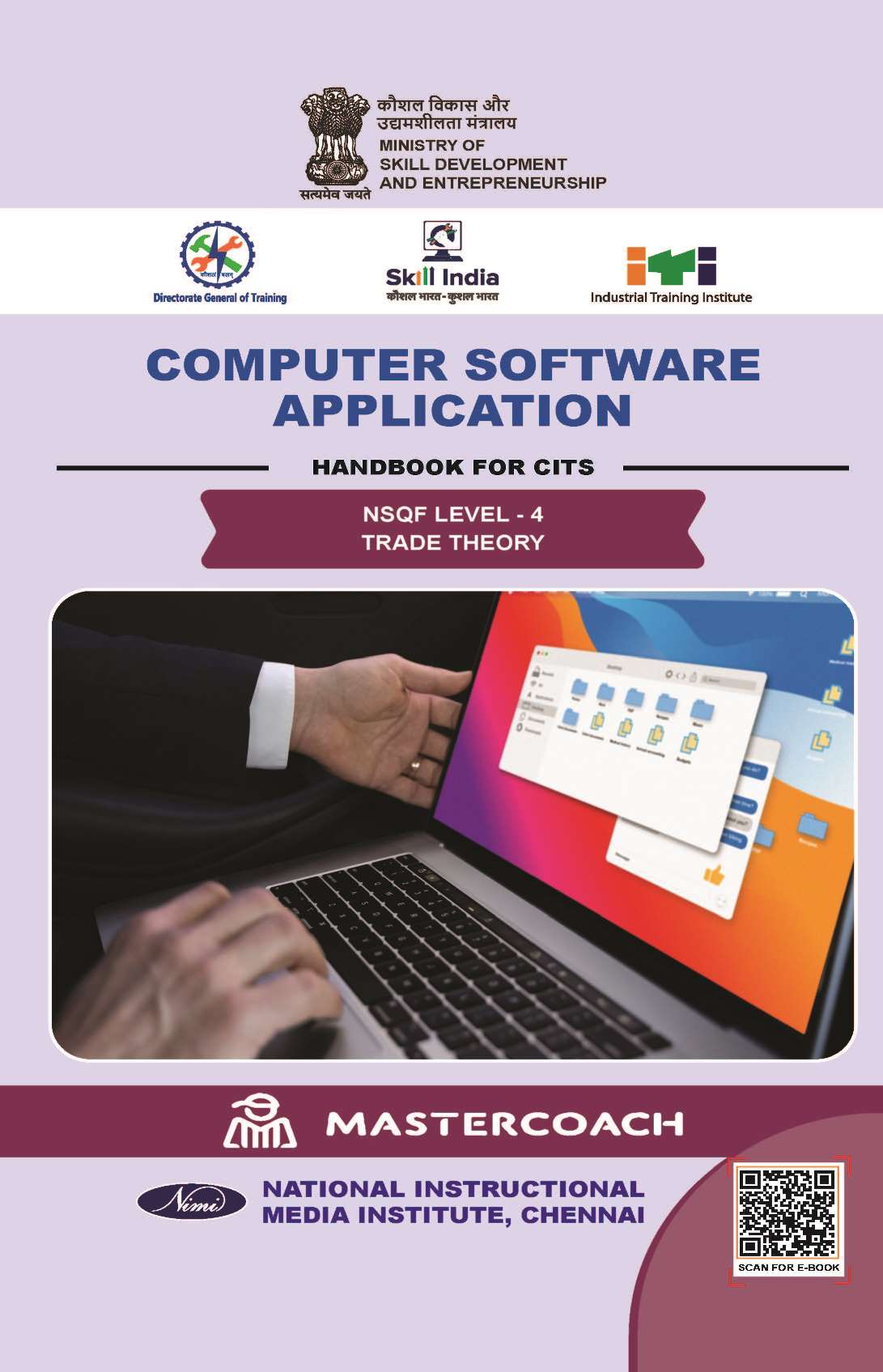 CITS - Computer Software Application Trade Theory (Hand Book) - English - NSQF LEVEL 4